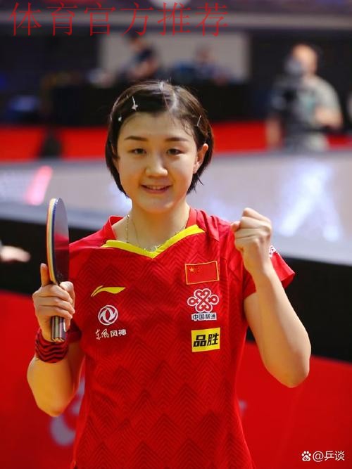 陈梦刘诗雯全运征程圆满！国乒女队五主力各有遗憾