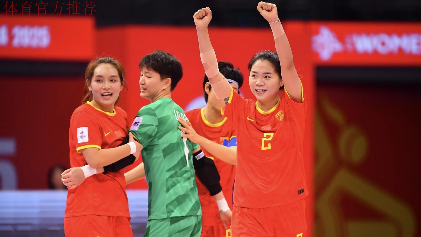 2023女五联赛大区赛落户北国春城