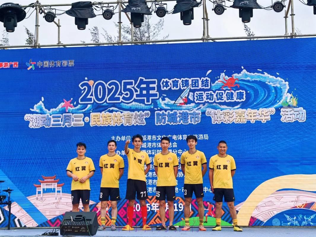 《2022中国足球协会五人制与沙滩足球》年度画册上线