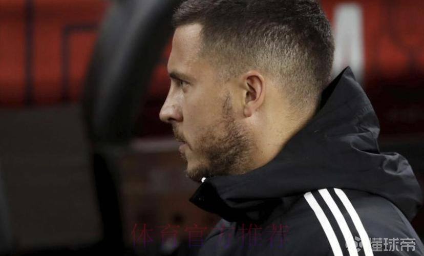 世体：阿扎尔将无缘出战本赛季次回合国家德比