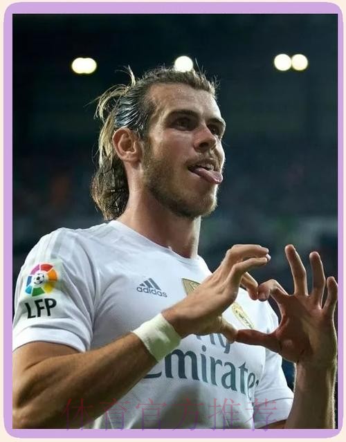 镜报:贝尔已经告知吉格斯 下赛季自己仍将留在皇马