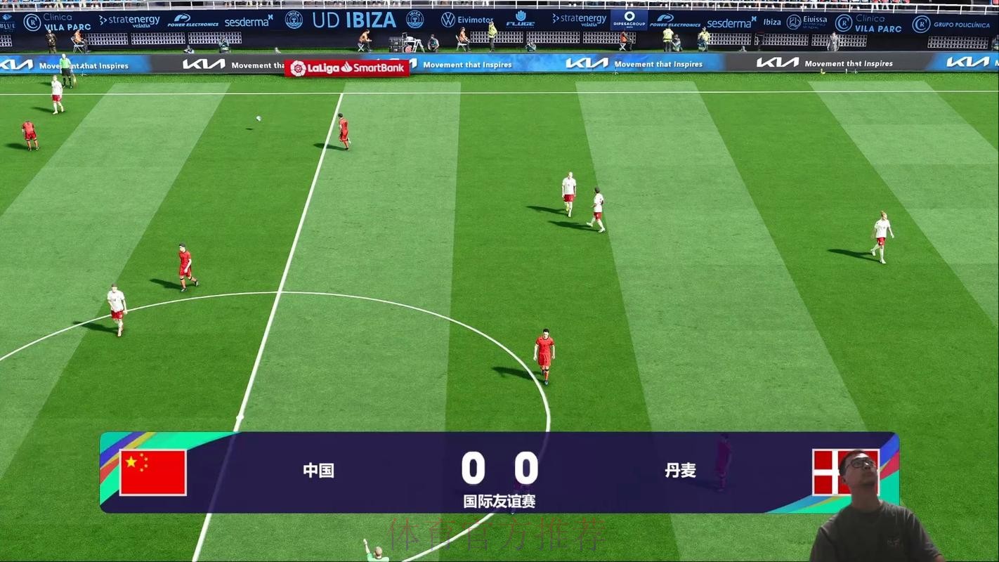 世界杯直播正规