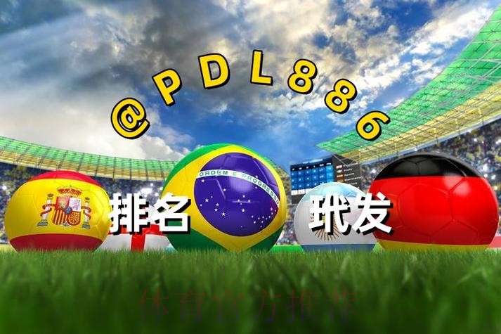 2026世界杯买球安全最新网址